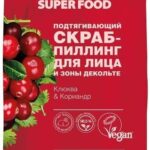 Lr Health & Beauty Super Omega Active 60kaps.