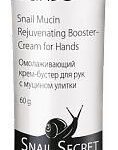Sincero Salon Kauczukowa Baza Pod Lakier Hybrydowy Rubber Base Glitter Rouge